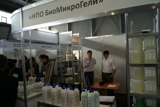 Выставка cleaning expo ural. Февраль-2014