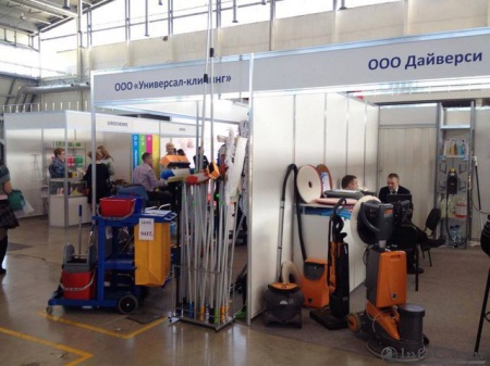 cleaning Expo ural 2015