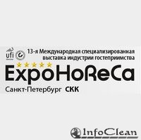 Итоги 13-й специализированной выставки индустрии гостеприимства «ExpoHoReCa»