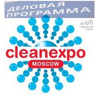 Деловая программа CleanExpo Moscow 2014