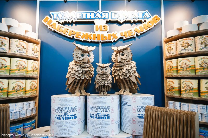 выставка HoReCa Expo Ural 2016
