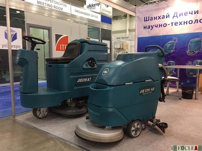 CleanExpo Moscow 2016 -31