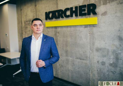 Новый руководитель «Керхер» в России: «Чтобы стать лидером в коммерческом секторе, нам нужно лишь время»