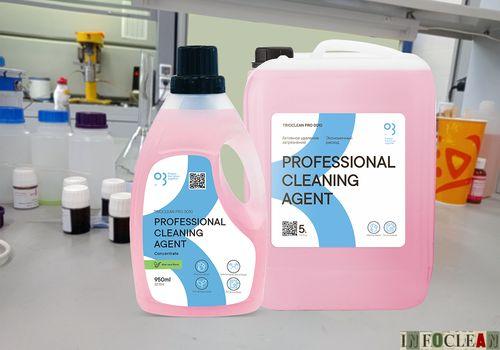 Пресс-релиз: ТРИОКЛИН® ПРО 0010 - моющее средство нового поколения для эффективной уборки