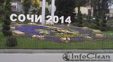 У клинеров есть две недели, чтобы на два года стать уборщиками главного офиса Sochi-2014
