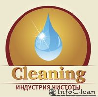 «Cleaning. Индустрия чистоты» в Челябинске - прибыльно, перспективно, качественно