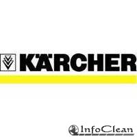 Пресс-релиз: Новая концепция руля Karcher BR 35/12 C