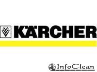Пресс-релиз: Центр Компетенции Karcher - опыт и практика
