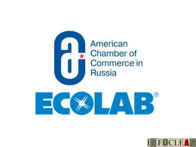 Пресс-релиз: «ECOLAB Россия» стала «Компанией года» по версии Американской торговой палаты в России