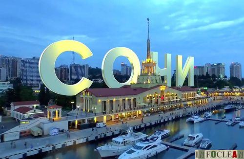 «Конференц-Экспо» приглашает клининговые компании региона на деловой тур по отелям города Сочи
