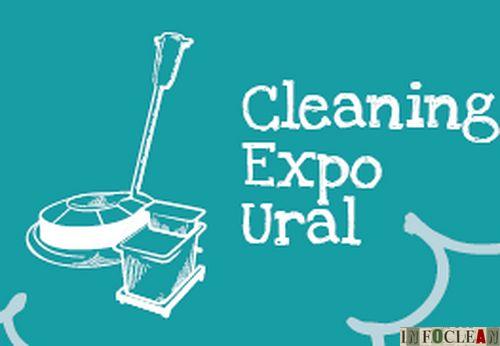 Клининговую весну откроет выставка Cleaning Expo Ural в Екатеринбурге
