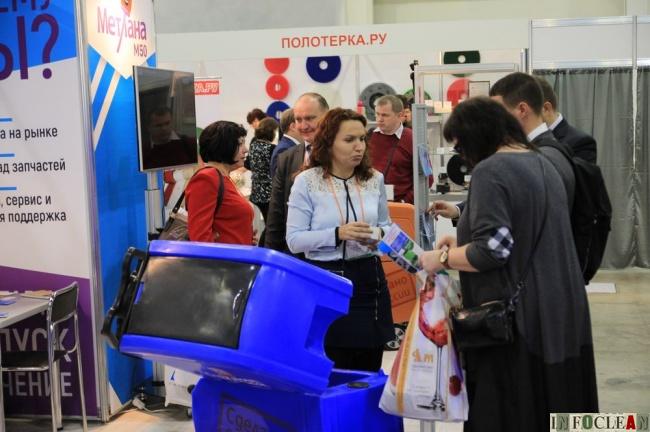 CleanExpo Moscow 2017_600