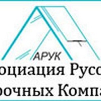 АРУК на CleanExpo Moscow 2017 проведет мероприятия, посвященные процессу «обеления» отрасли