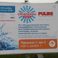 Юбилейная CleanExpo Moscow подводит итоги: без рекордов не обошлось