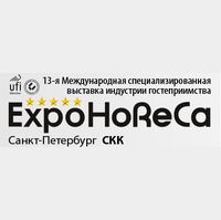 Итоги 13-й специализированной выставки индустрии гостеприимства «ExpoHoReCa»