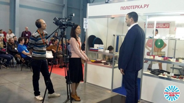 CleanExpo Ural 2018